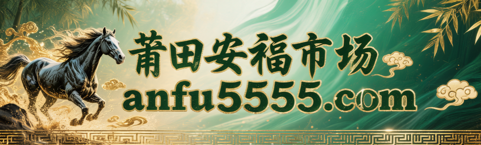 anfu5555.com